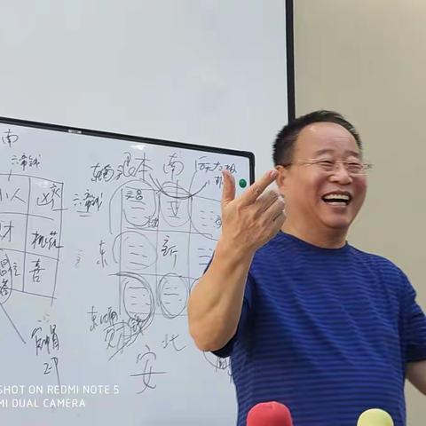 张树旗唯象解易分享沙龙