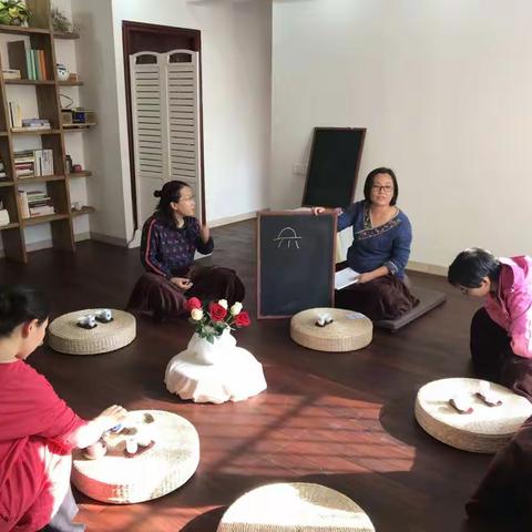 2019.1.27行谷书苑第一期线下易经学习分享沙龙