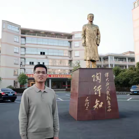 跟岗锻炼进行时，交流学习共成长 ——跨地区教共体学校开展异地跟岗锻炼交流工作掠影