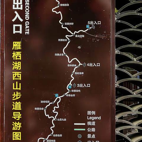 国庆假期游怀柔雁栖湖西山步道观美景