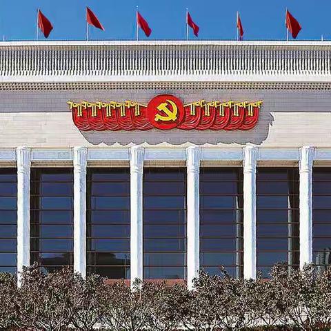 参观中国共产党历史展览馆（一）