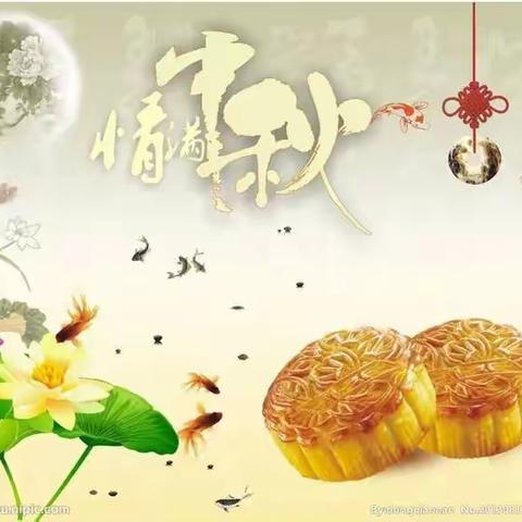 中秋佳节 京环人凝聚合力 用心用情守护我们共同的美丽家园