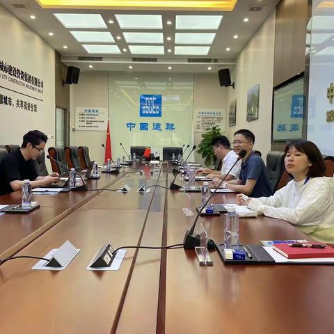 6月5日社建办美篇