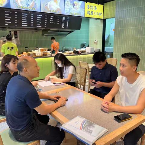 6月16日社建办美篇