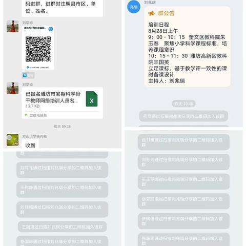 用心听得一方书，耐心营得书海香