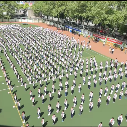 传承的力量——江汉区万松园路小学2019年“体卫艺精彩瞬间”展示