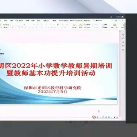 以“说”促“教” 一展风采                       ——核心素养导向下的小学数学说课设计