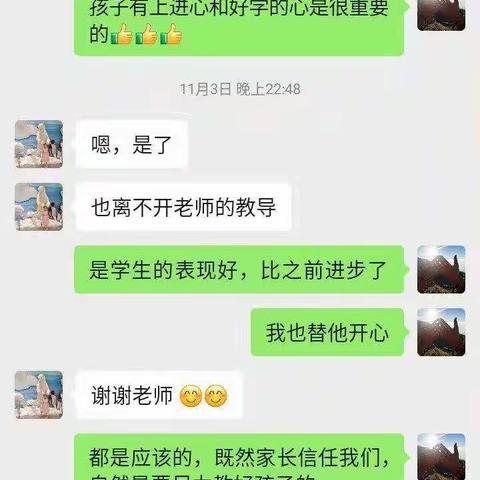 保持热爱   奔赴山海