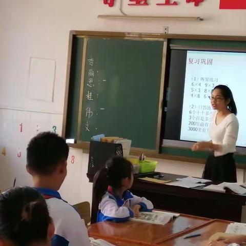 数学工作室教研活动