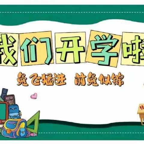 泾川县泾明乡中学