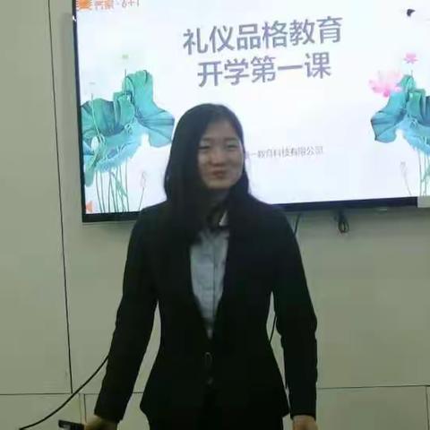 礼仪先行·以礼育德——三门峡市第二实验幼儿园礼仪品格教育培训活动