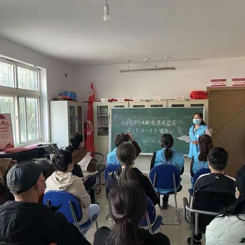 学习二十大，永远跟党走