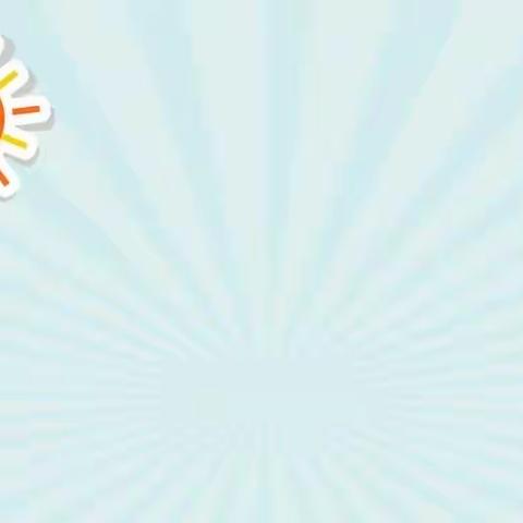 2020年10月3日嘉荫县第一小学二年一班（劳动实践）