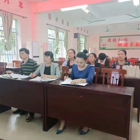 课题开题迎新章，教育研究伴成长——大同中心小学小课题开题报告会