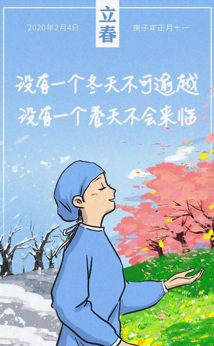 疫情终将过去卡通图片