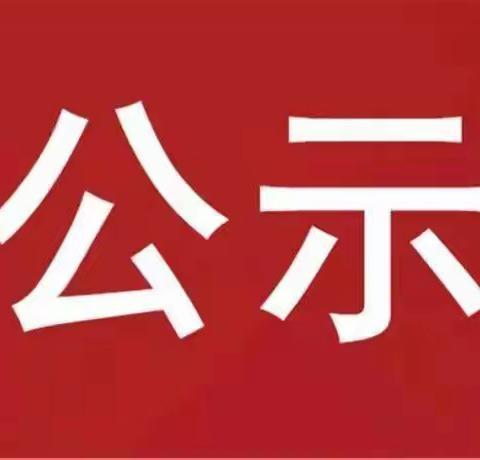【文旅喜报】我县井店镇石井沟村入围河北省第四批省级乡村旅游重点村!