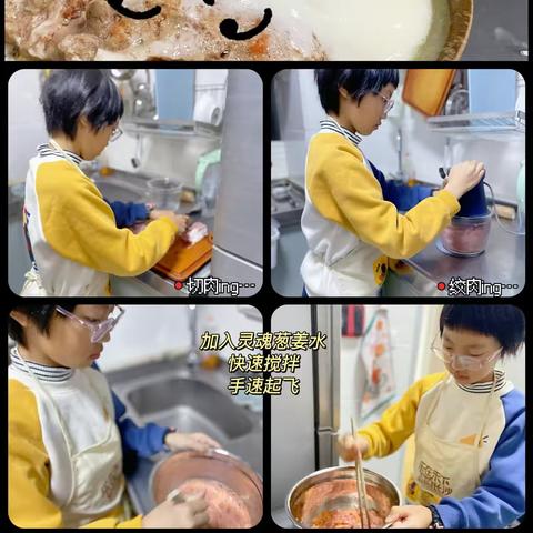 中华小当家  快乐拼厨艺