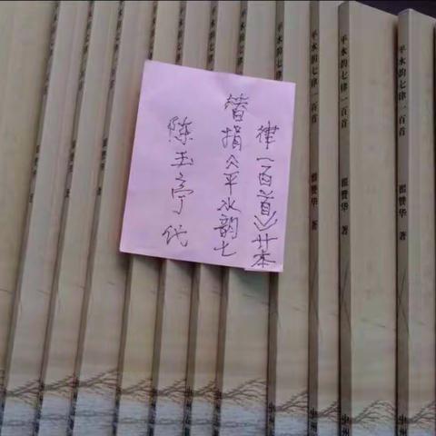 爱心传承 知识传递舞阳县图书馆图书捐赠带来新篇章