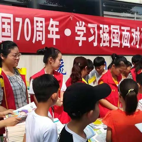 庆祝建国70周年•学习强国面对面乡村行活动