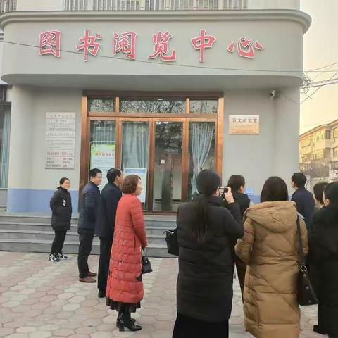 市县残联领导调研图书馆工作