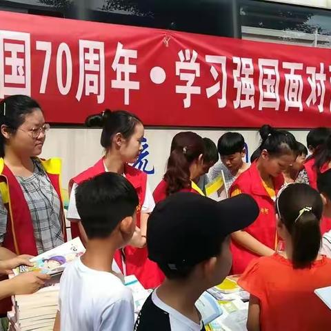 庆祝建国70周年  学习强国面对面乡村行活动