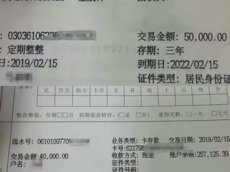 揽收存款56.8万元，新增客户7户，加办短信4户，办卡1张，意向客户1户50万，后续专人跟进。