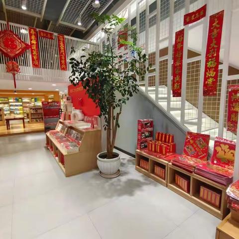 新年有新意，福兔迎新春——水富新华书店新春活动开始啦！