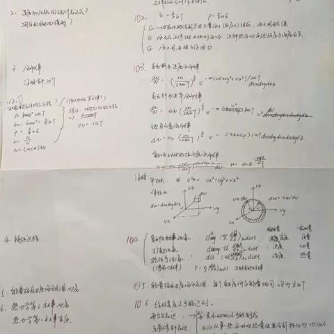 2022级物3（11）张琪 测验及总结
