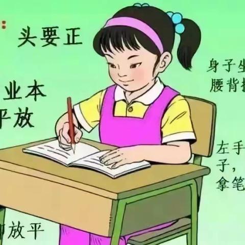 “学写中国字·做好中国人”济阳街道中心小学四年级书法大赛