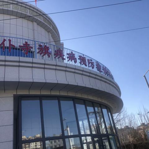 执法大队赴太仆寺旗市场监督管理局开展疫苗安全监管互查工作