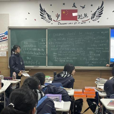 English Class A (12.10)