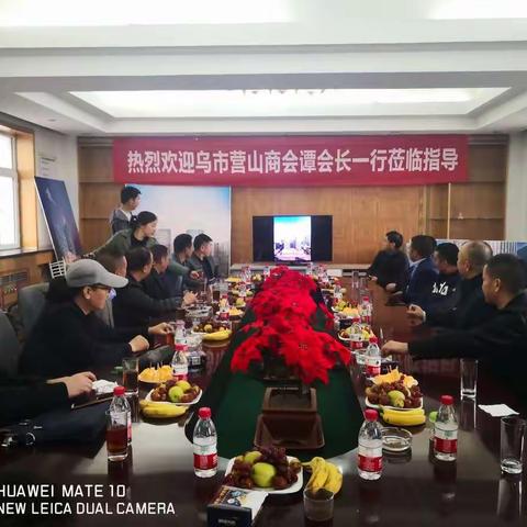 乌鲁木齐营山商会领导走访调研企业理事（会员）单位（二）