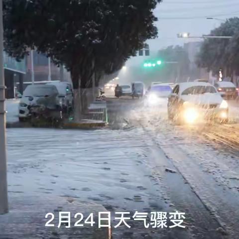 国网平陆供电公司：迎战风雪 坚毅前行保供电