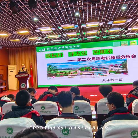 在反思中进步，在进步中成长——9年级一部第二次月清分析