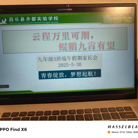 难忘九三时光——中考冲刺篇