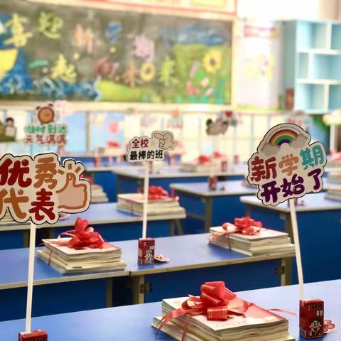 时光恰好，初秋相见——寿光市世纪学校（小学）开学进行时