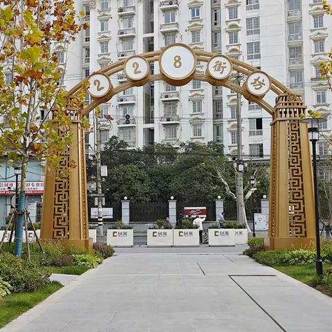 228街坊-上海老城区改造的创意