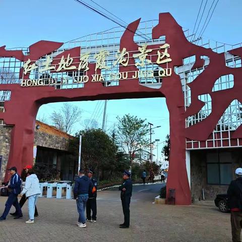 再游云南东川红土地