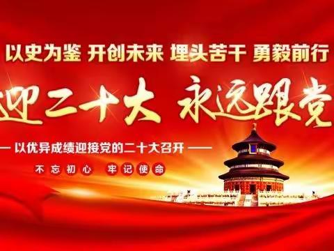 “喜迎二十大”曹县作协2020-2022文学优秀成果网上展