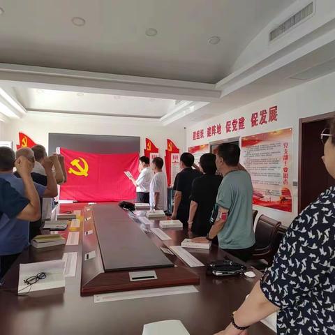 晋城中支离退休党支部开展学习《习近平谈治国理政》第四卷