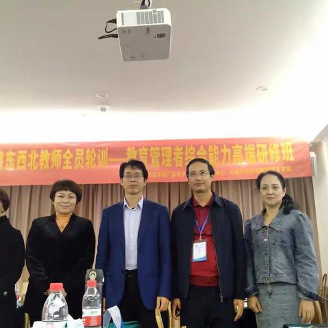 没有行动就没有学习，没有学习就没有行动——记2022年12月7日教育管理工作者综合能力提升高端研修