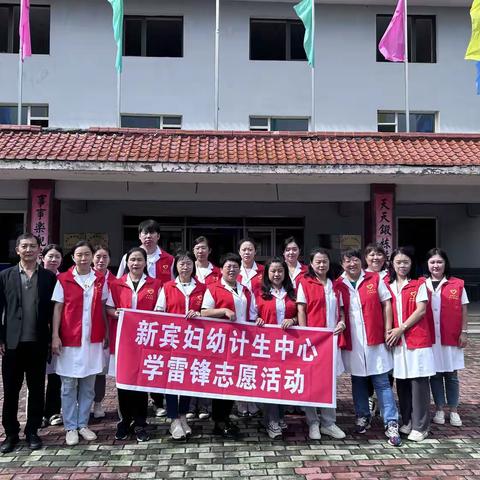新宾县妇幼保健计划生育服务中心学雷锋志愿服务队：爱心包饺子 情暖敬老院