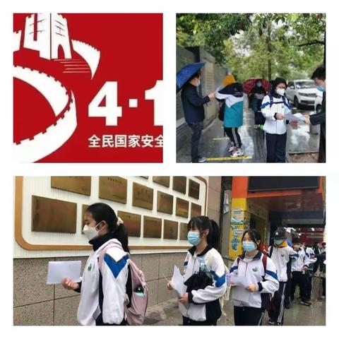 清明飞絮，谷雨弄晴，风雨过去，复学快乐！——2023四月日常