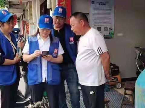 西上陈村“网格日走进百姓家，反诈知识细宣传”