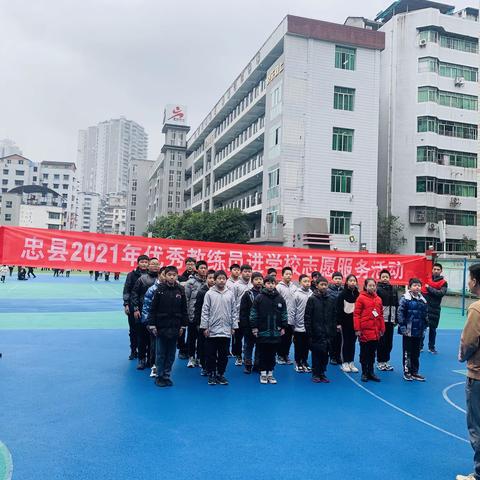 🏓️社体教练员送课到二小～