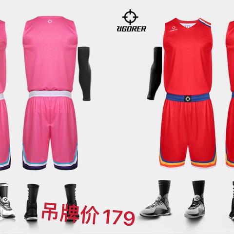 正品新款篮球服（准者）