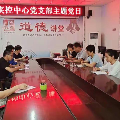 疾控中心党支部通过不断学习，提高队伍建设与能力建设。