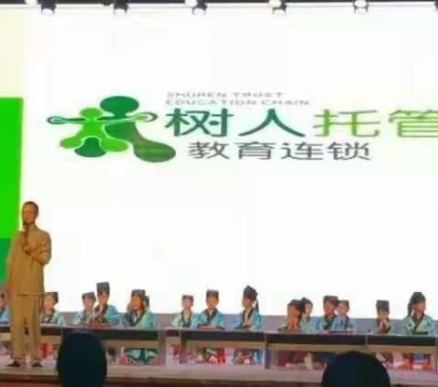 树人托管集美小学878分点 与您孩子共同快乐成长