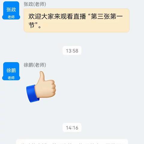 家里有个上幼儿园的孩子  没有心情  草率的保存记录一下