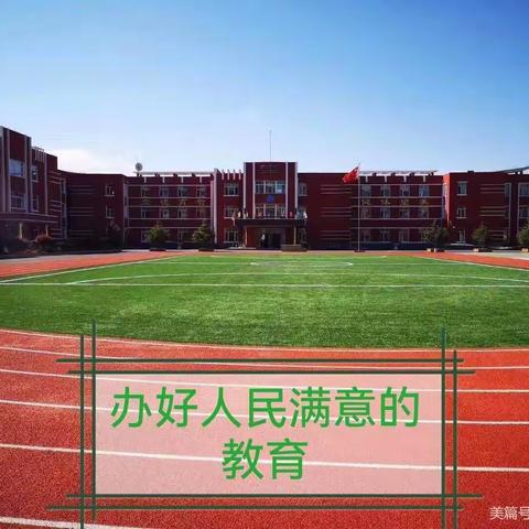 别样的考试 同样的精彩——五棵树镇小学校一年级线上质量监测